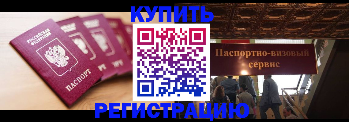форма 3 в Электроуглях